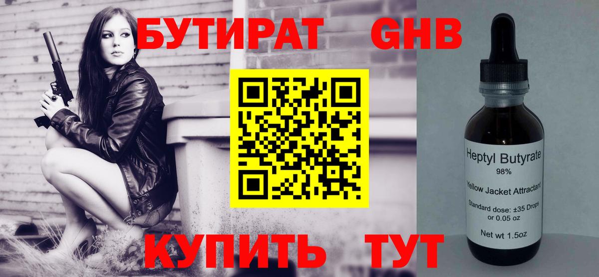 Псилоцибиновые грибы Тосно