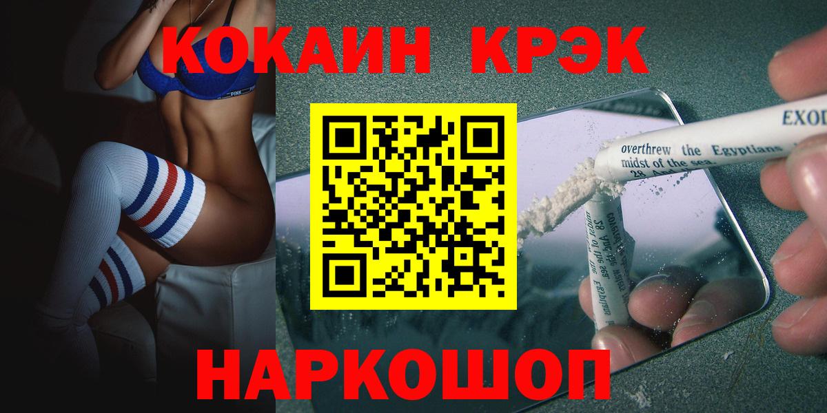 Кокаин VHQ Тосно