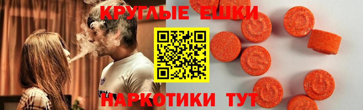 где купить наркоту  Вход с VPN  ЭКСТАЗИ Philipp Plein  Тосно  Ecstasy бентли 