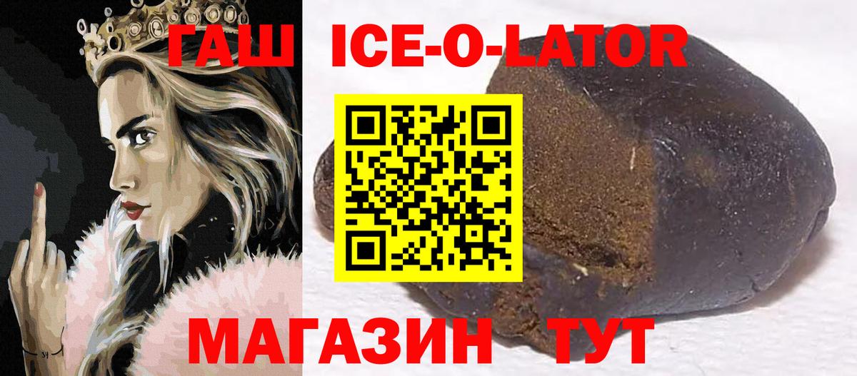 ГАШИШ  Вход с VPN  ГАШИШ Premium  Тосно  где купить наркоту  ГАШИШ хэш 