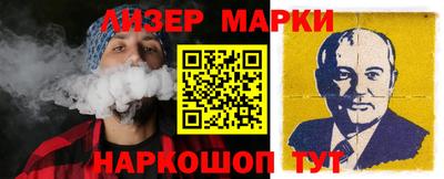 соль курить ск Волжск