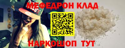 прущий лед Волгодонск
