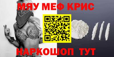 дурь Волжский