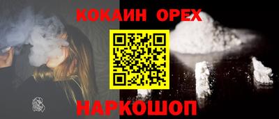 прущий лед Волгодонск