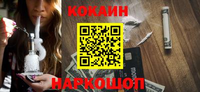 соль курить ск Волжск