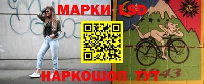 прущий лед Волгодонск