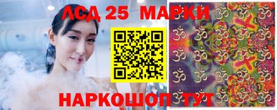 прущий лед Волгодонск