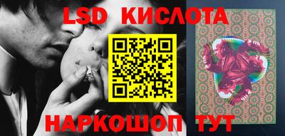 прущий лед Волгодонск
