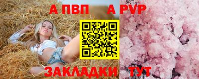 прущий лед Волгодонск
