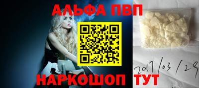дурь Волжский