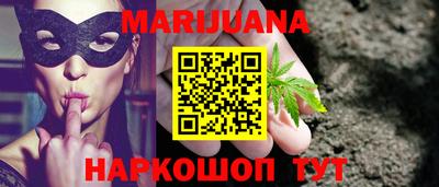 прущий лед Волгодонск