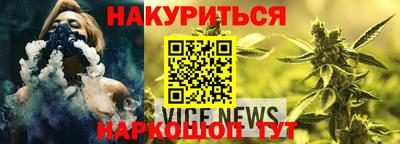 прущий лед Волгодонск