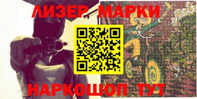 соль курить ск Волжск