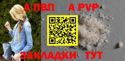 дурь Волжский