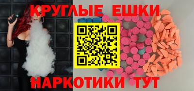 соль курить ск Волжск