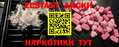 соль курить ск Волжск