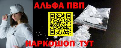 прущий лед Волгодонск
