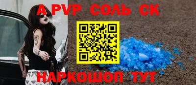 прущий лед Волгодонск