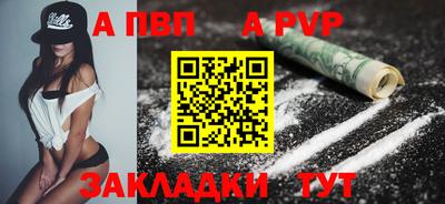 дурь Волжский