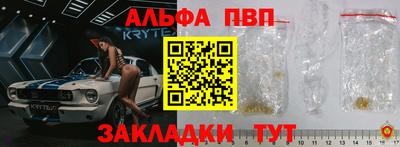 прущий лед Волгодонск