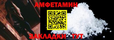 прущий лед Волгодонск