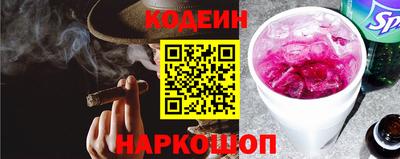 соль курить ск Волжск