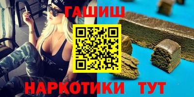 соль курить ск Волжск