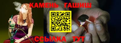 соль курить ск Волжск