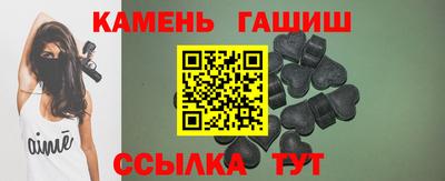 соль курить ск Волжск