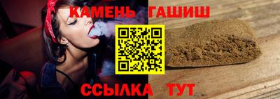 соль курить ск Волжск