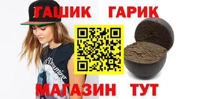 соль курить ск Волжск