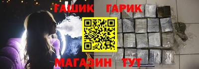 соль курить ск Волжск
