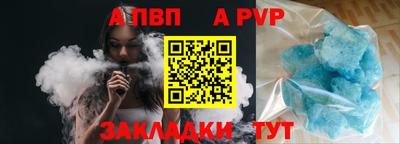соль курить ск Волжск