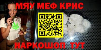 прущий лед Волгодонск