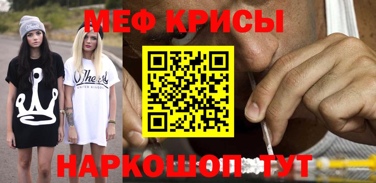 Меф 4 MMC  Вход с VPN  Тосно  МЯУ-МЯУ  Меф 4 MMC 