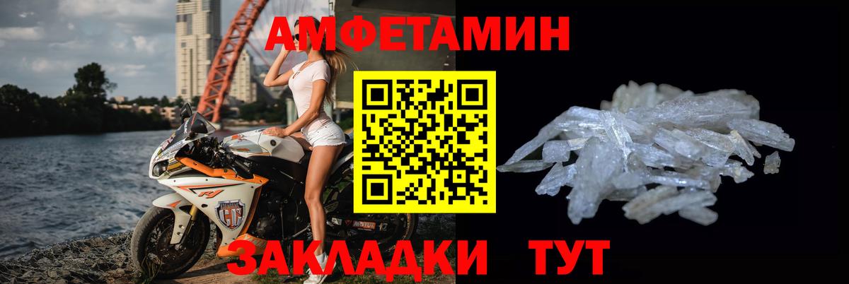 Первитин витя Тосно