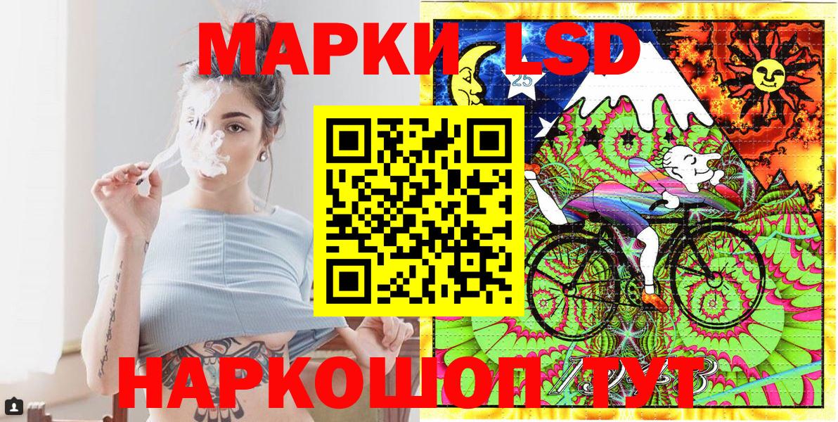 Наркотические марки 1,8мг Тосно