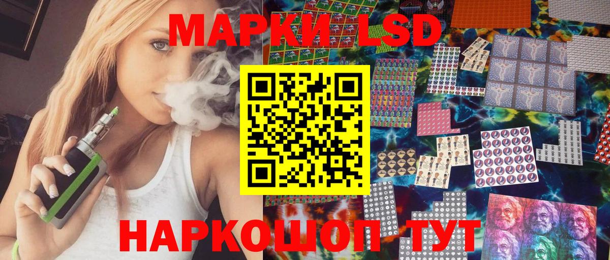 Марки NBOMe 1,5мг  Марки NBOMe 1,5мг  Вход с VPN  Тосно 