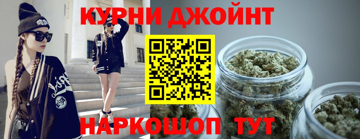 Марихуана ГИДРОПОН  Вход с VPN  Тосно  Бошки марихуана White Widow 